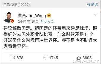 张呈栋在国足吗,张呈栋国足