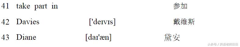 外研社英语高一必修一单词新教材,高一英语必修二单词表人教版