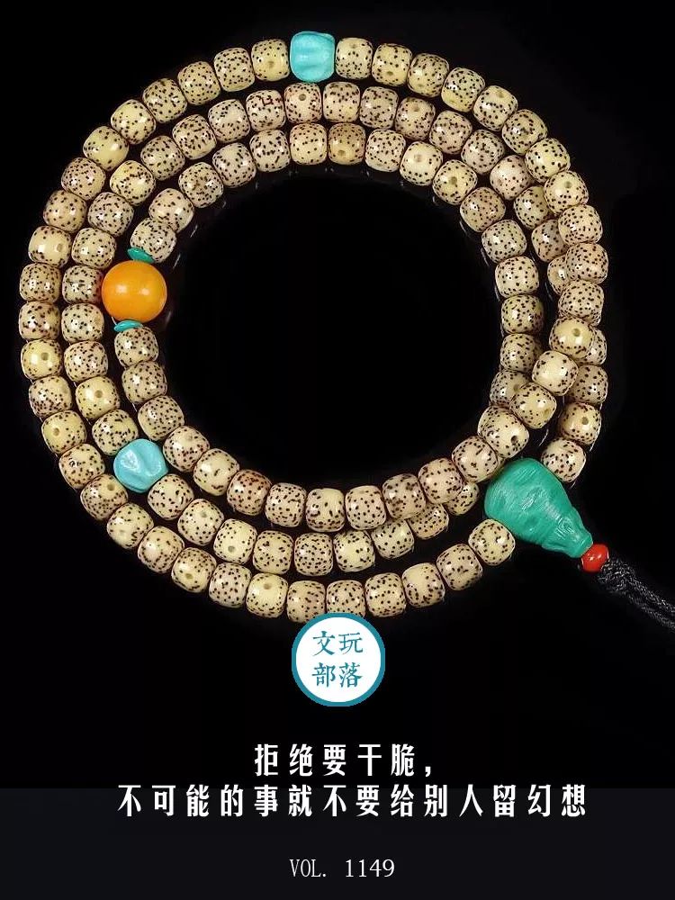 星月菩提能玩的几大要素,玩星月菩提需要注意什么