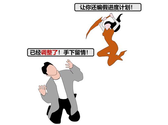 一文搞定楼板裂缝问题，能不能用胶水粘？