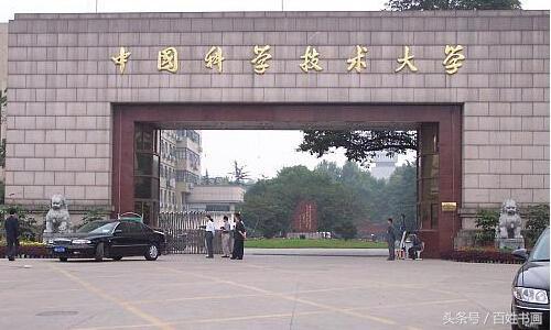 世界一流高校和中国名牌大学，校训有什么不同？一看便知！