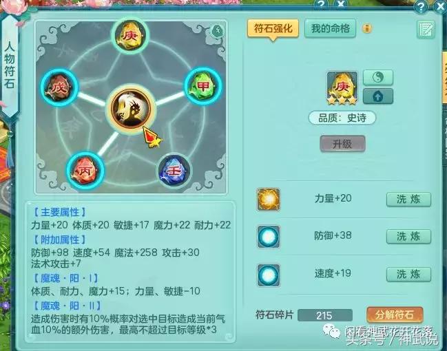 神武3死亡骑士,神武3神兽剑气打书