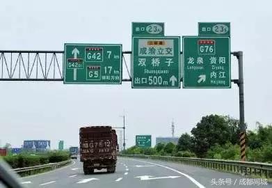 成都人的这些特点你中了几条,成都的特点有哪几个