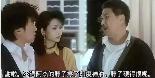 我不是药神与印度药厂,我不是药神印度神像深意