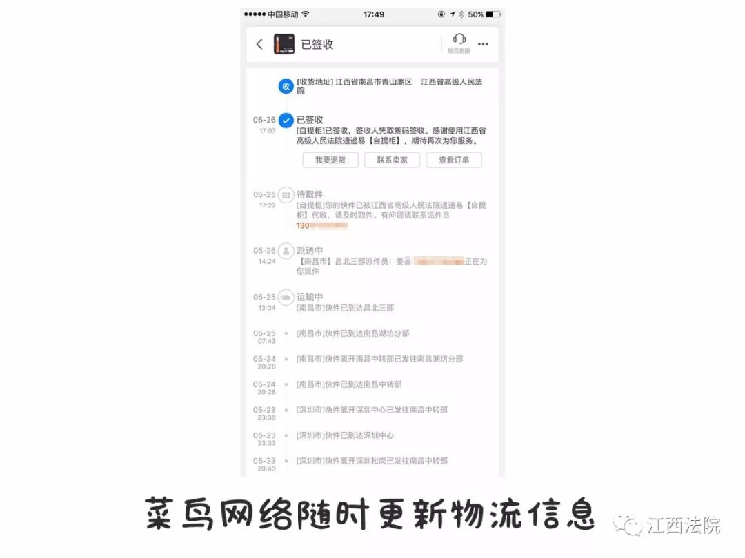 异地恋的我们该怎么办,异地怎么办身份证