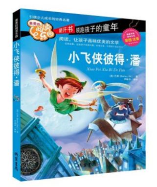 暑假一定要给孩子看这6部电影,暑假必须给孩子看的八个电视