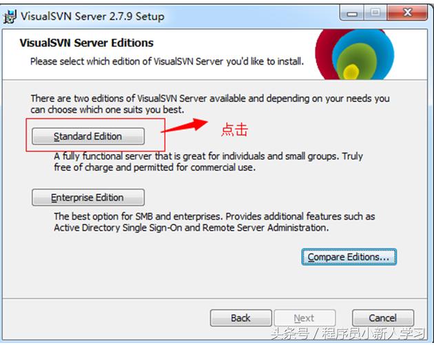 svn安装配置与使用,svn安装步骤