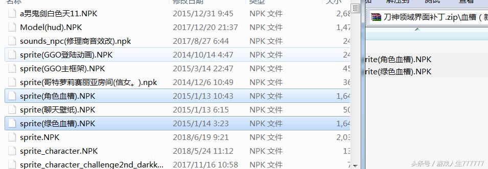 dnf红眼补丁安装教程,dnf红眼红色技能补丁安装教程