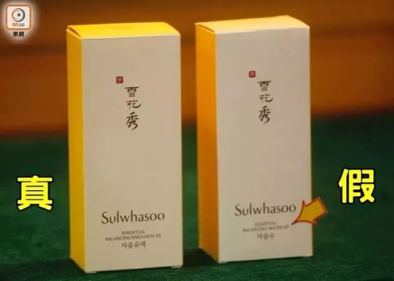 香港海关查获一批假冒进口护肤品,香港多家药店被查假药