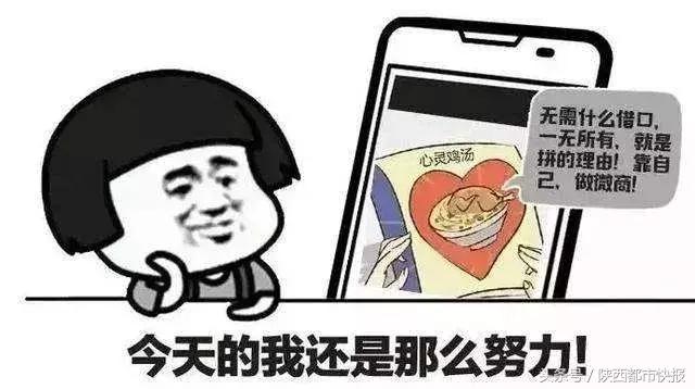 西安最近很火的传销骗局,西安灞桥区传销最新事件