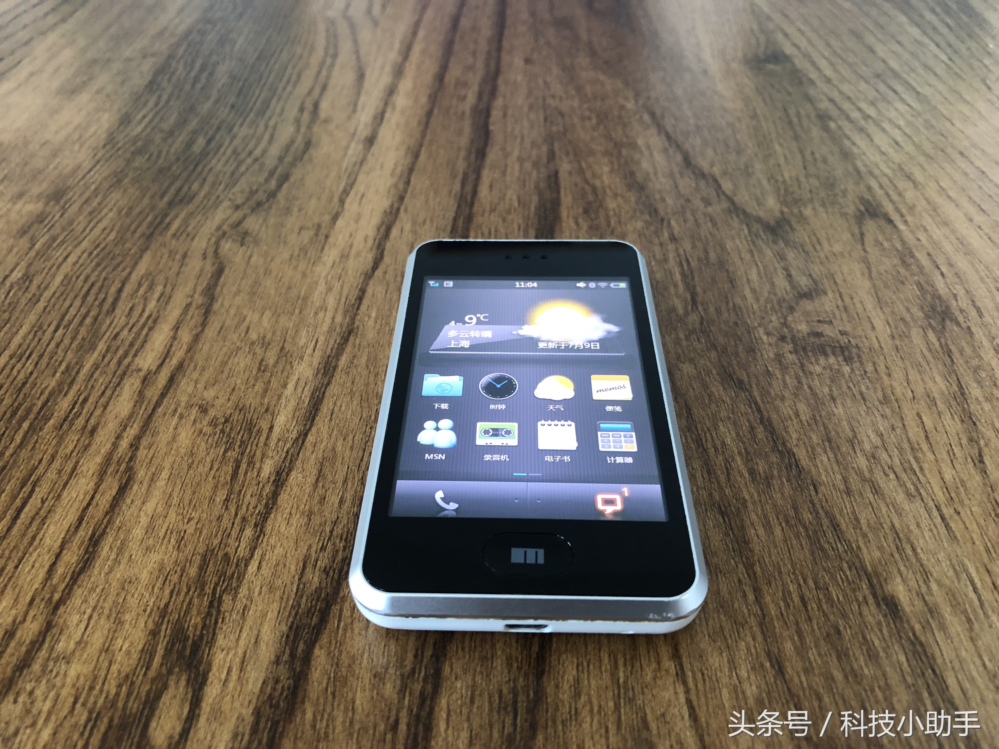 魅族m8是第一台国产智能机吗,魅族m8最好看的一款