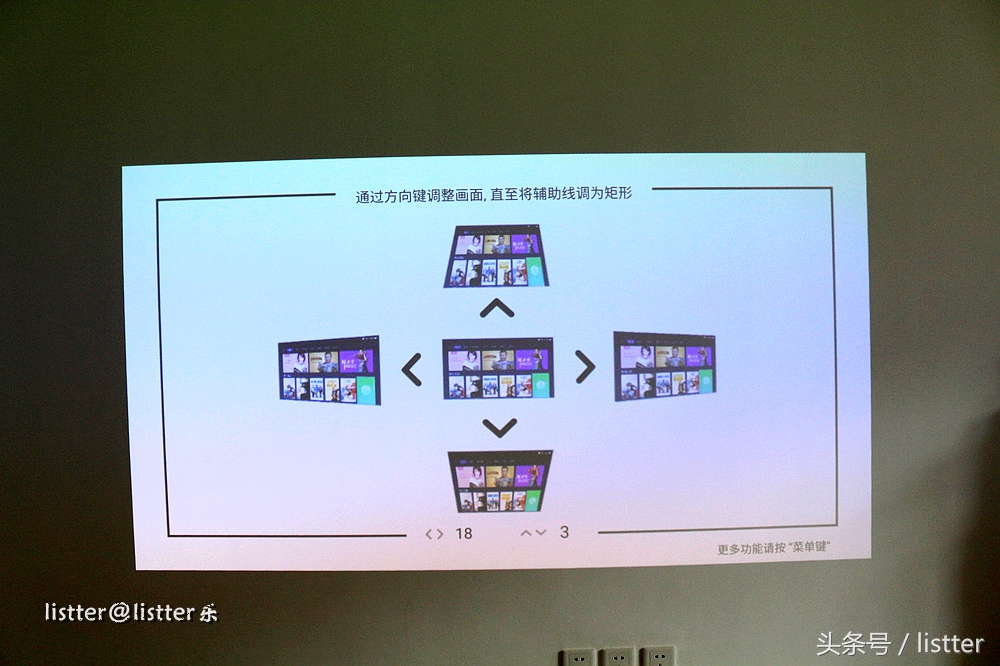 极米h2slim投影仪测评,极米h2slim调图像清晰度