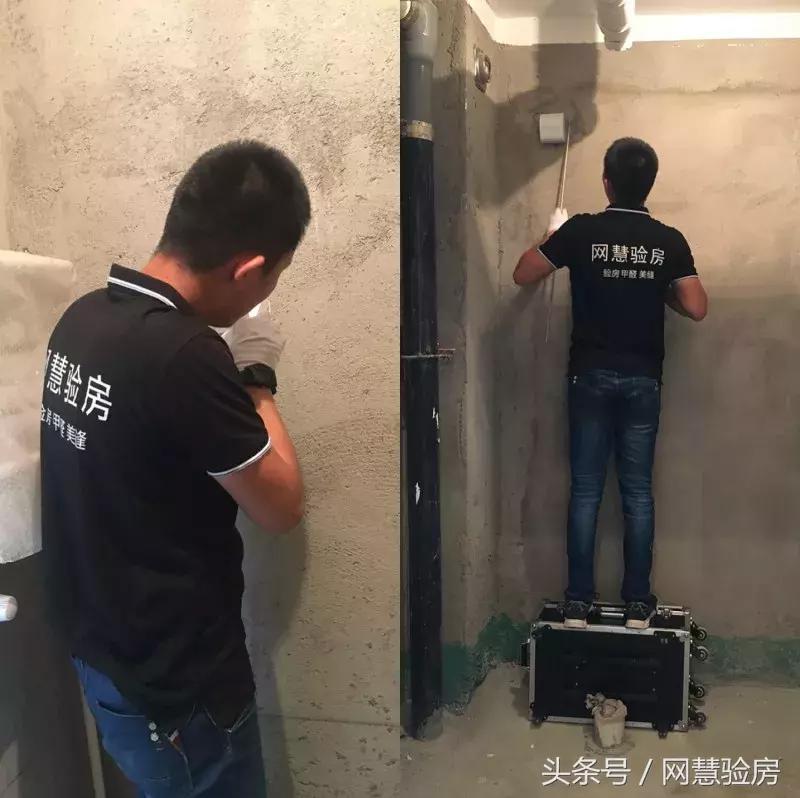 网慧验房靠谱吗,网慧验房联系方式