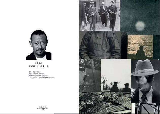 周韵时装采访,高端访谈周韵