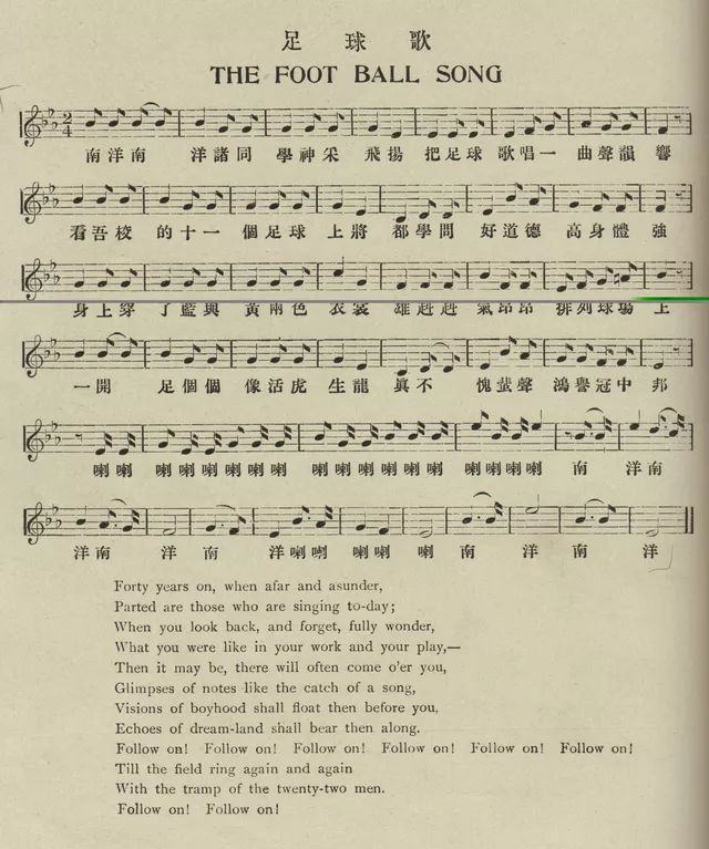 决赛将至！世界杯没看过瘾？加场“德比”之战，接着嗨
