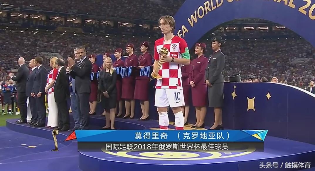 克罗地亚世界杯决赛总统安慰球员,2018世界杯总统安慰莫德里奇