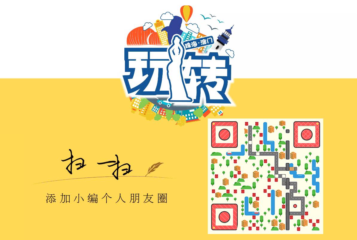 珠海城市地标公示,珠海地标建筑有哪些