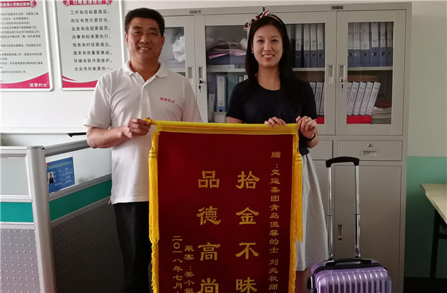 捡到ipad寻找到失主,捡到苹果手机500元