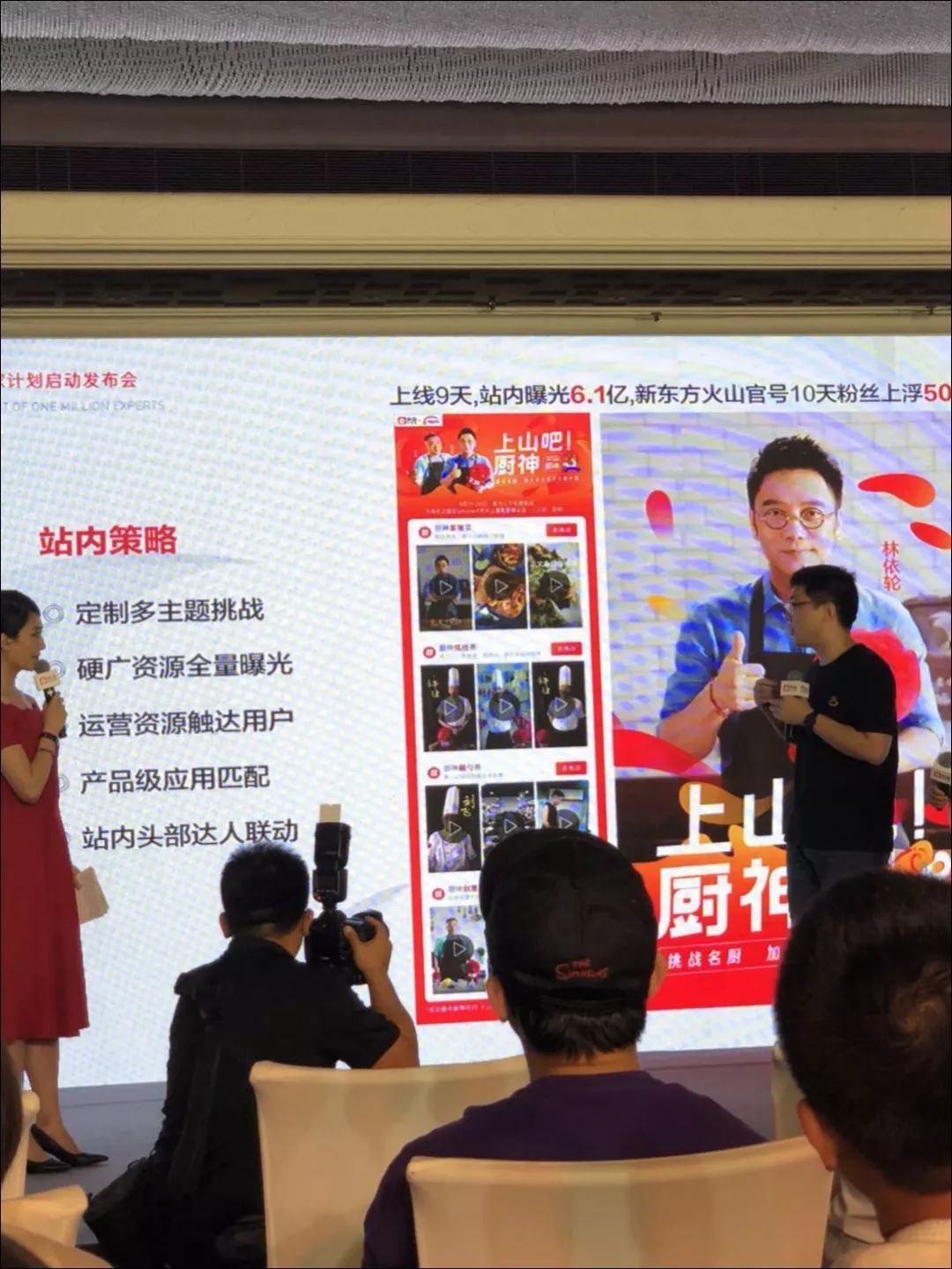 火山又一春？10亿资源推短视频，是噱头还是新机会······