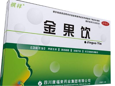 慢性咽炎服用什么中成药比较有效,慢性咽炎一般用什么中药泡水喝