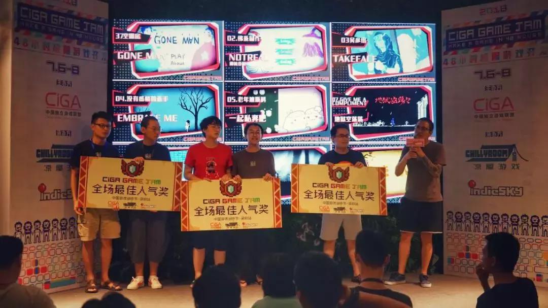 为什么深圳的独立游戏越来越牛逼？