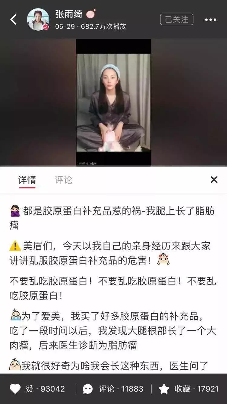 林允张韶涵机场拍照,林允和张韶涵的护肤