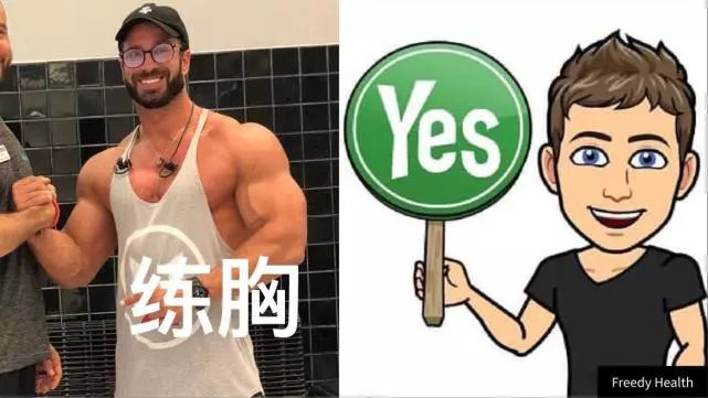 健身的如何穿衣,健身时应该怎么穿才对人的身体好