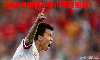 国足今年为什么没进世界杯,国足历届无缘世界杯