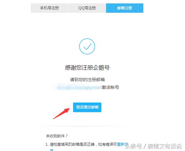 自媒体平台注册详细教程,新手入门自媒体先做哪个平台