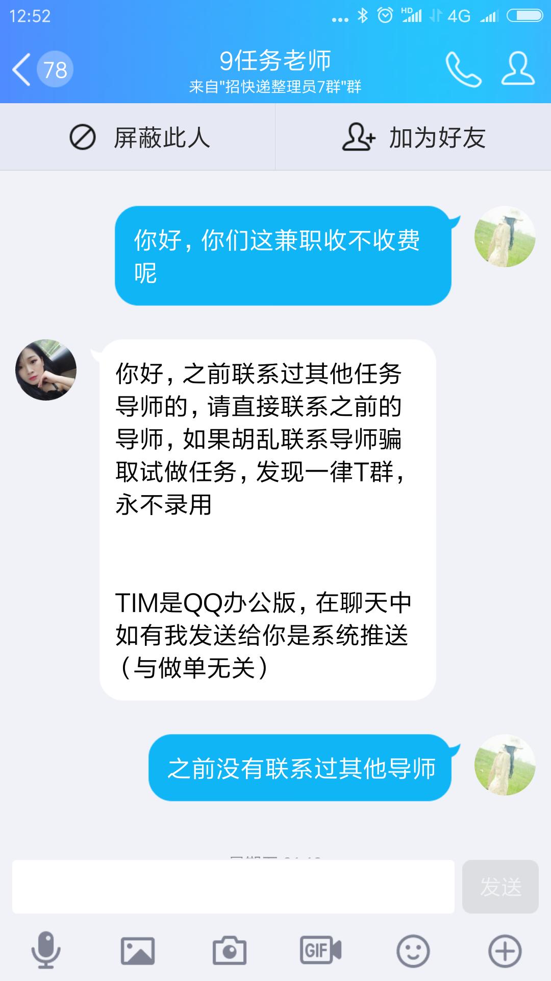 快递单号录入兼职赚钱,快递单录入兼职靠谱吗
