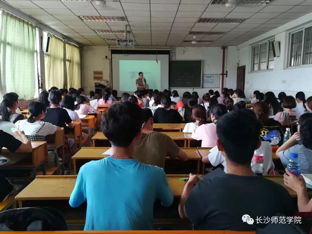 长沙师范学院本科招生政策,长沙师范学院学习