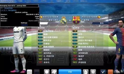 热血与激情的碰撞,关于世界杯的足球游戏