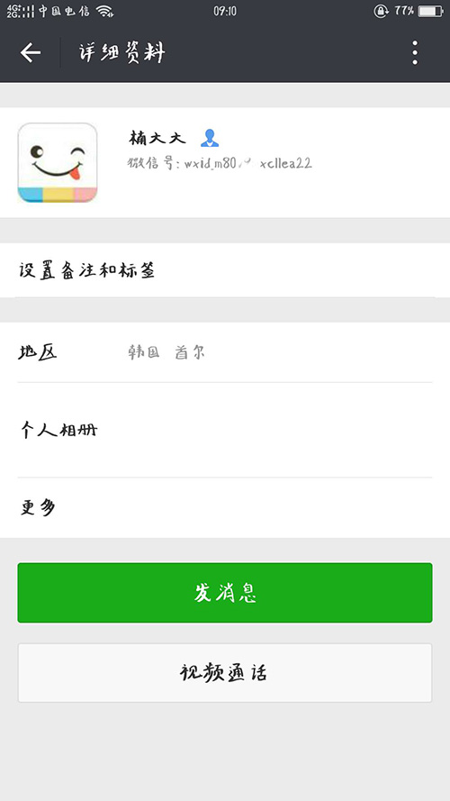 大话西游2镜花水月数不可言,大话西游2过往