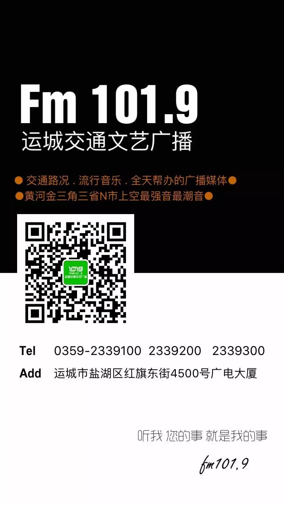 1019关注丨9月1日起，山西开始办理“港澳台居民居住证”！全省公安机关共设立150个申领受理点