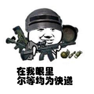 电竞李哥每日鸡报2018.7.16