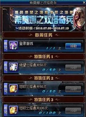 dnf即将要出的新活动,dnf本周即将结束的活动