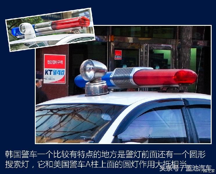 我们小看的棒子国越来越专业，世界警车大观：忠于民族品牌的韩国