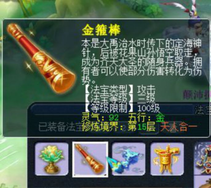 梦幻西游资深玩家另类剖析新门派花果山