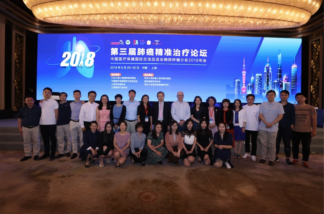 肺癌的发现与诊疗直播录像,肺癌精准诊疗高峰论坛