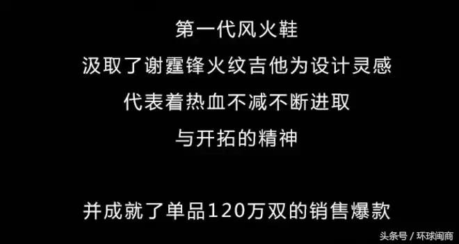 特步联名中国新说唱鞋 (老爹鞋特步中国新说唱)