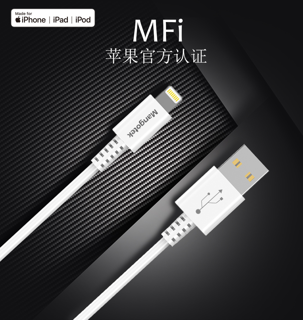 手机数据线总坏,手机经常把数据线充坏