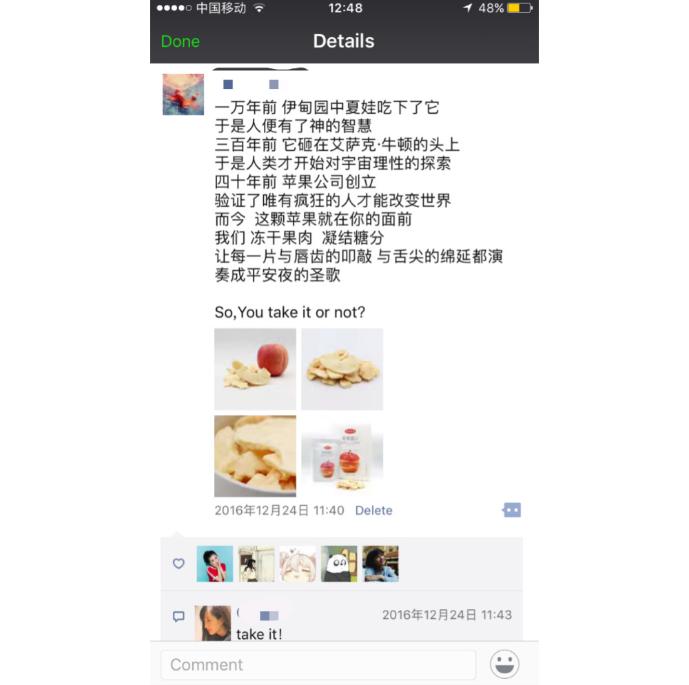 喜提和谐号是真的吗,奥巴马与微商握手视频