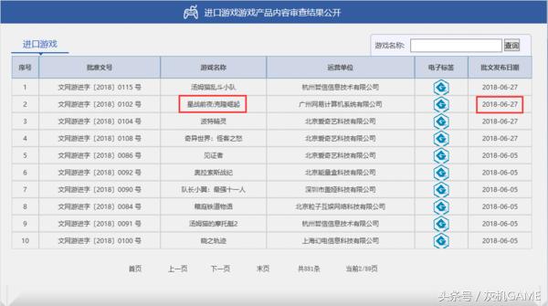 晨曦宇宙的迟暮写在网易接手EVE国服代理权之际