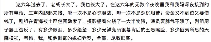 刚上映就成烂片,刚上映就下架的电影