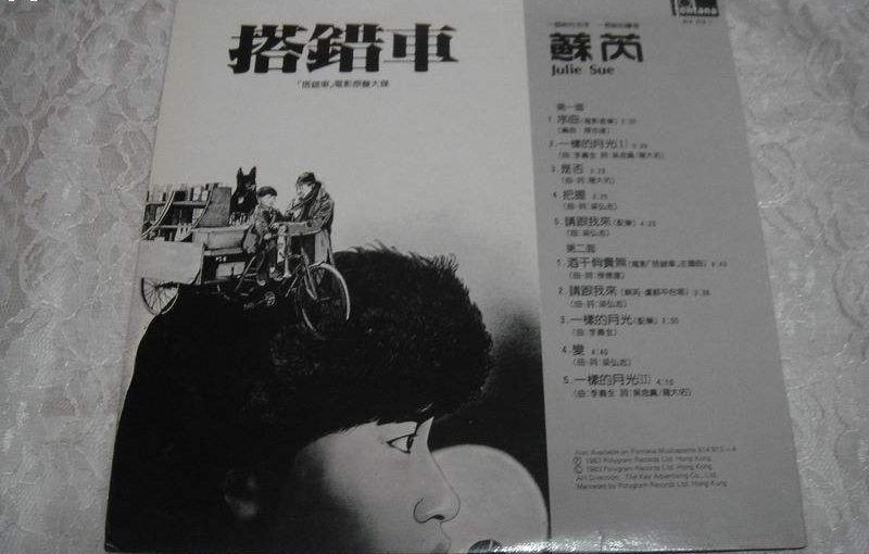 那英巅峰时期跟邓丽君齐名,那英超越邓丽君