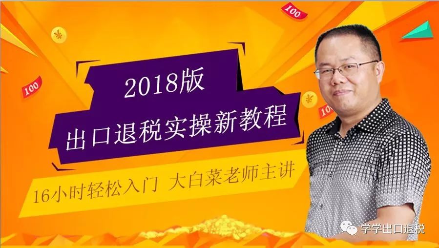 托运的正确方法,退运流程及注意事项