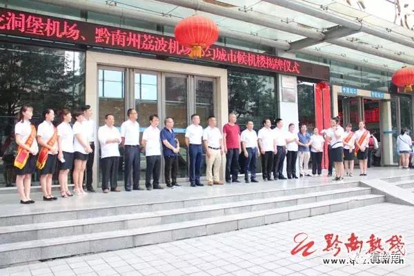 都匀高铁直达龙洞堡机场吗,都匀到贵阳龙洞堡机场