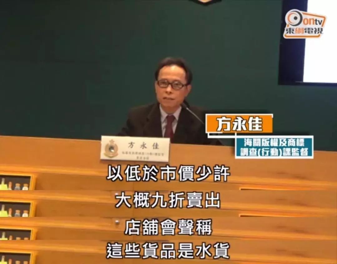 香港假药最新消息,香港查获假药