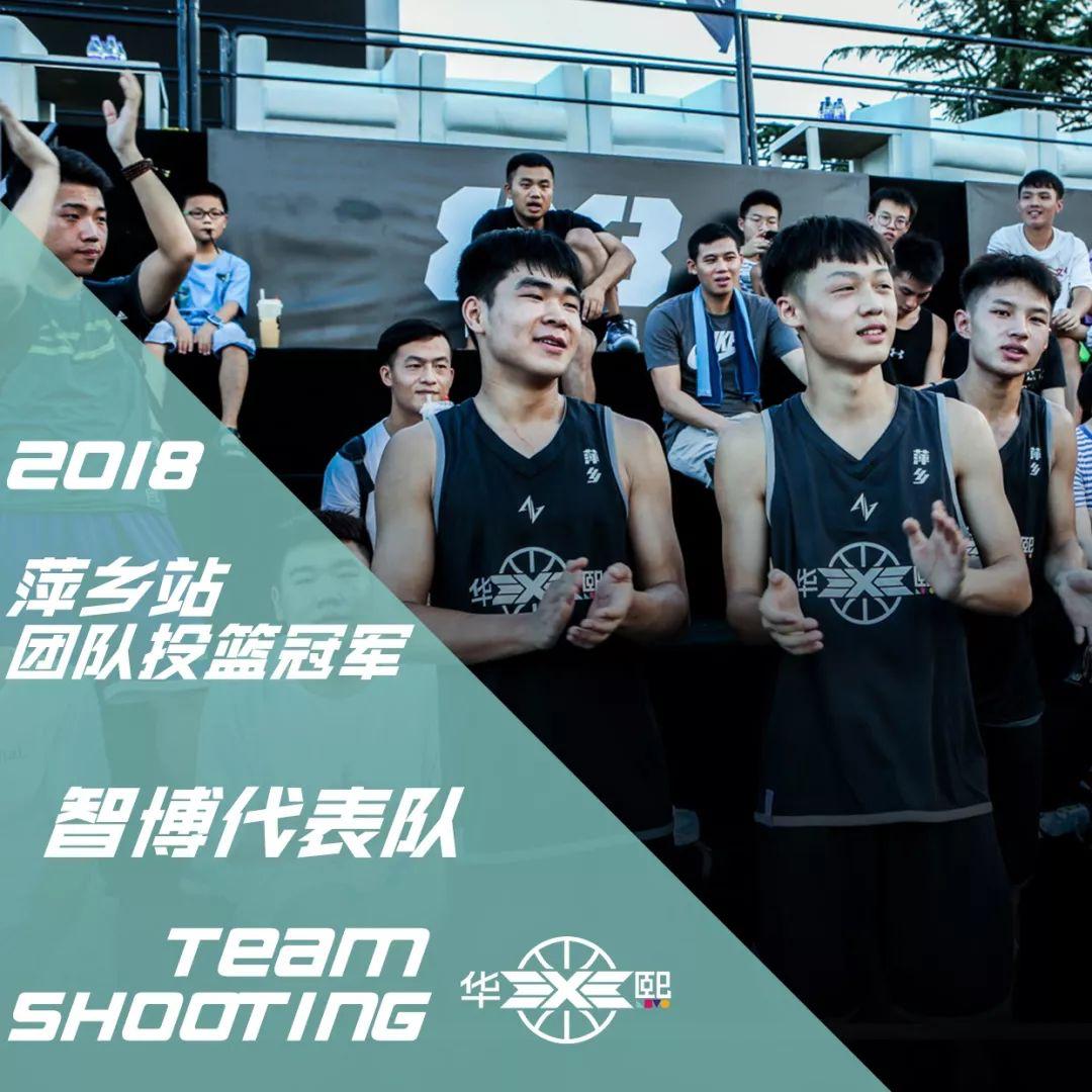 这里是萍乡！德庄火锅进军全国总决赛秋收起义广场见证顶级赛事