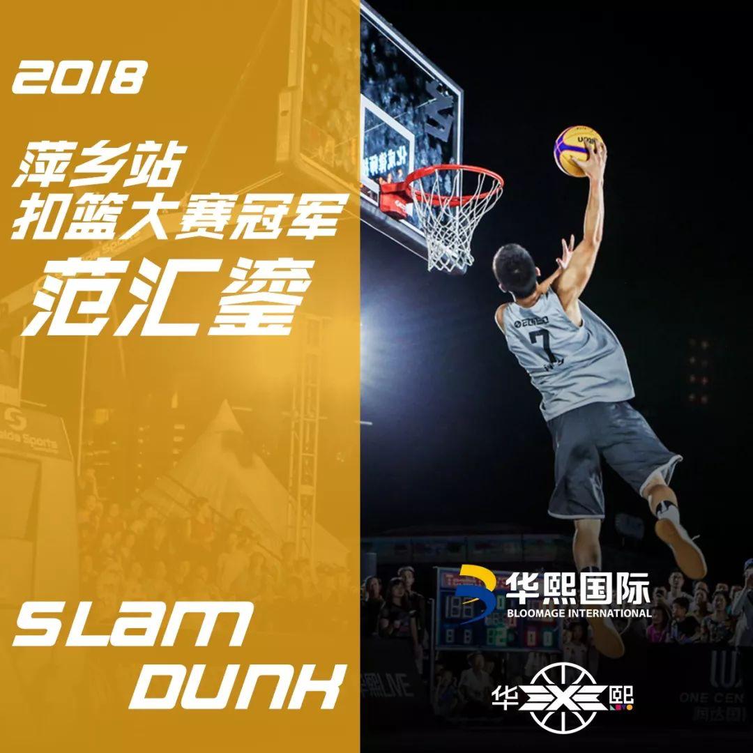 这里是萍乡!德庄火锅进军全国总决赛秋收起义广场见证顶级赛事